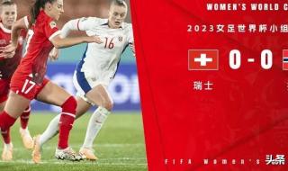 2018世界杯b组积分榜 2018世界杯亚洲区12强赛积分榜