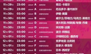 男篮世锦赛中国队赛程 男篮世界杯亚洲预选赛完整赛程